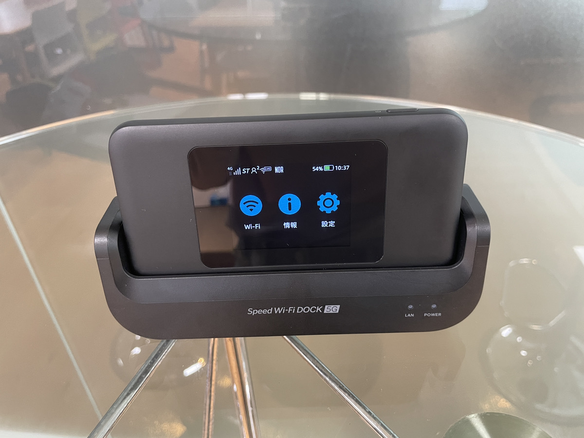 ポケット型WiFiで通信する